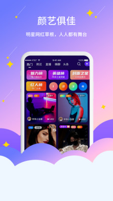 CD直播间2021最新版APP