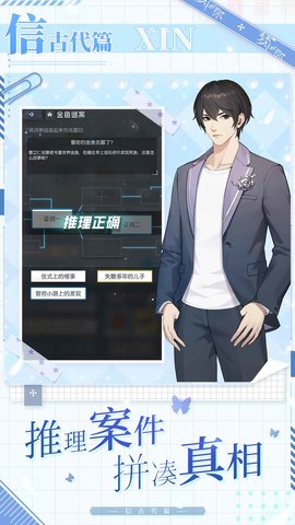 梦中的你游戏中文破解版完整版
