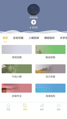 心兔音客APP官方客户端