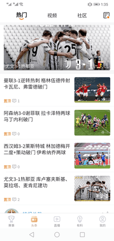 斗球体育直播app2025最新版