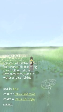 心旷之地ios免费版