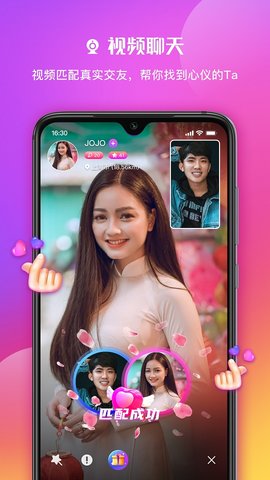 在么视频交友APP正式版