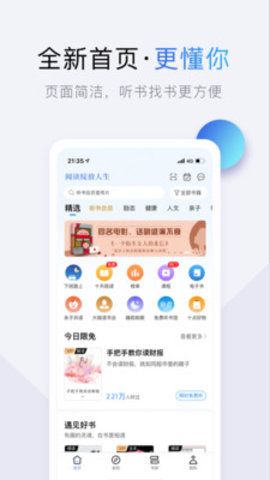 十点读书赚钱app