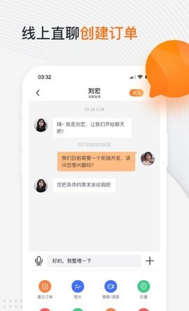 猫匠APP安卓版