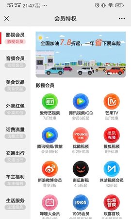 分赏app手机版