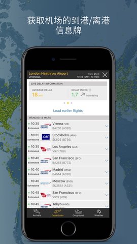 flightradar24安卓破解版