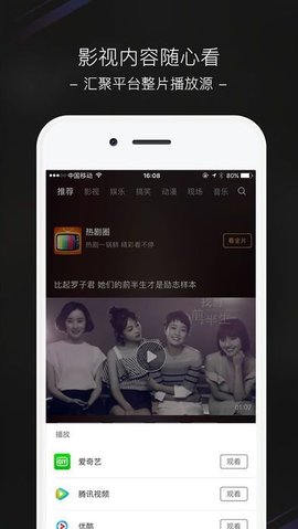 小呆视频APP2021最新版
