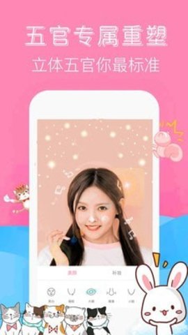 forea修图相机APP中文版