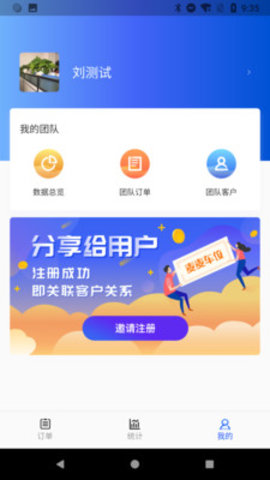 M云助手APP官方版