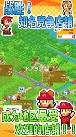 创意汉堡物语破解版