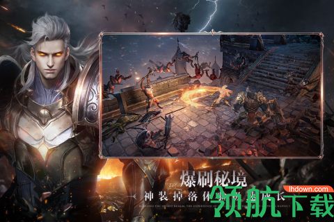 黑暗之潮契约手游官方版