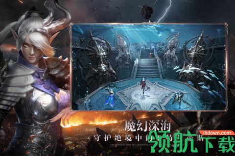 黑暗之潮契约手游官方版
