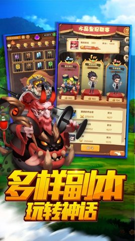 冒险异闻录手游官方正式版