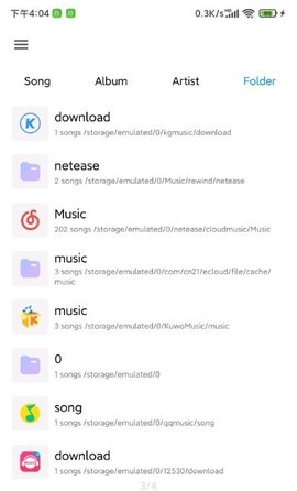 椒盐音乐播放器APP最新版