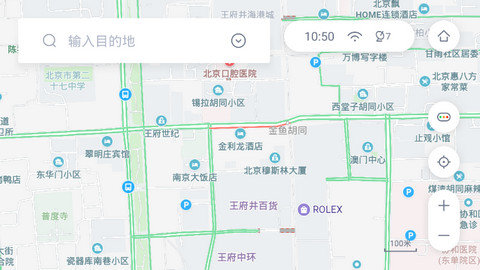 百度地图摩卡定制版
