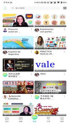 Beelink语言学习APP最新版