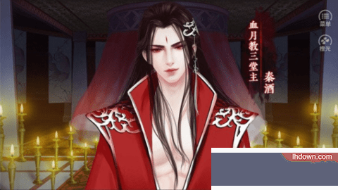 我的血族大人破解完整版