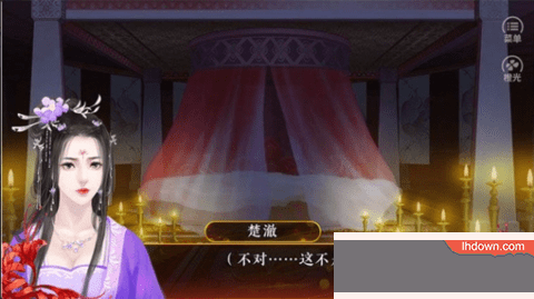 我的血族大人破解完整版