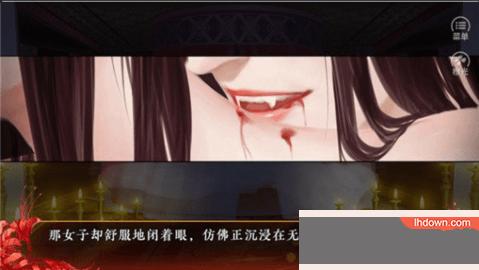 我的血族大人破解完整版