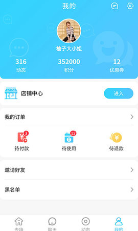 Crazy交友平台正式版