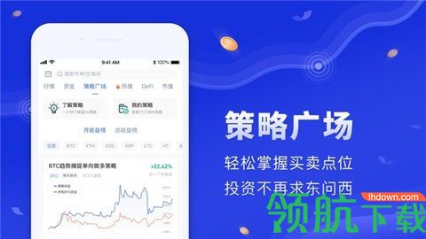 STRK币交易所APP最新版