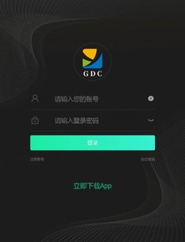 GDC币交易所APP官方版