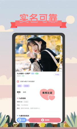 语聊语音APP官方正式版