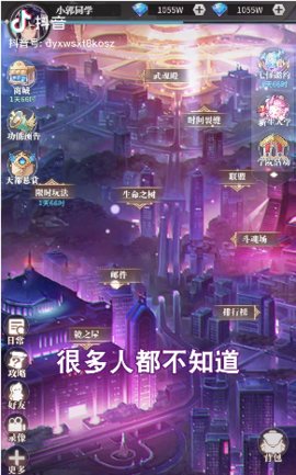 斗罗大陆异界链接安卓破解版