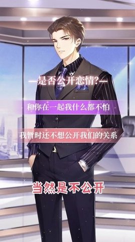 天裁衣橱破解版完整版