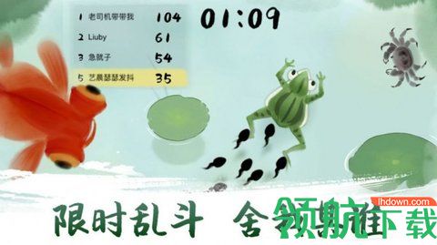 墨虾探蝌手机版