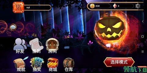 生存逃亡安卓版