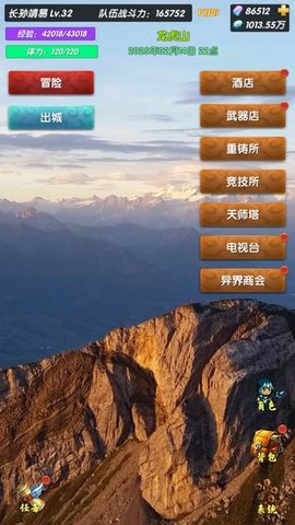超级未来:神兵官方版
