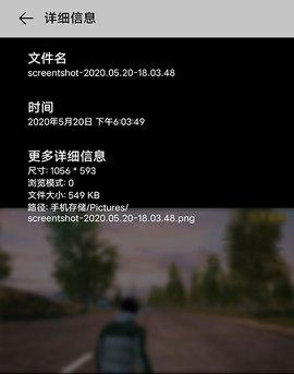 和平精英怎么拍照合影 和平精英怎么拍照打卡全身