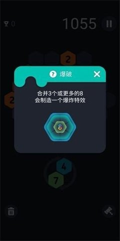 Make 8测试版