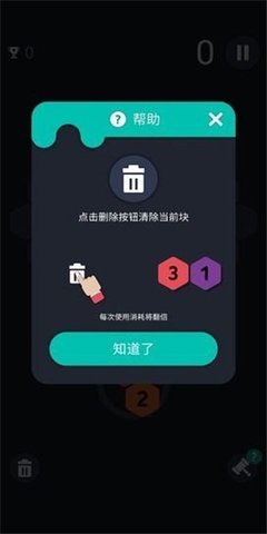 Make 8测试版