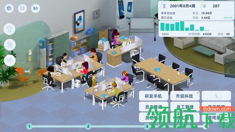 手机帝国安卓版