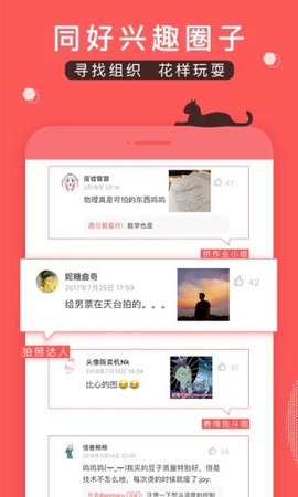 堆糖直装会员版