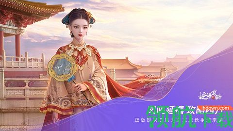 腾讯延禧攻略手游最新版