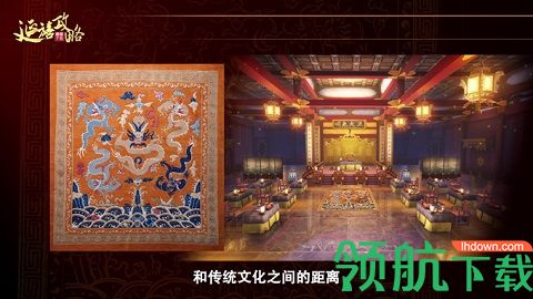 延禧攻略手游凤凰怎么玩 延禧攻略官网更新玩法攻略