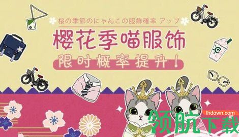 小森生活樱花碎片怎么获得 樱花碎片获取方法一览