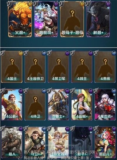 狼人对决兑换码 狼人对决卡组推荐