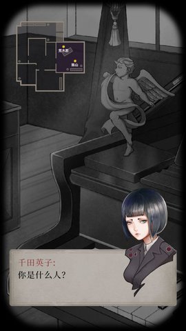 谍惊蛰官方版