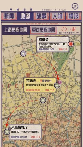 谍惊蛰官方版