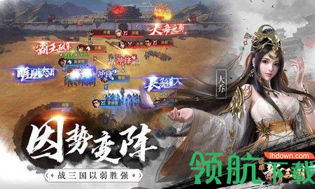 腾讯荣耀新三国官方版