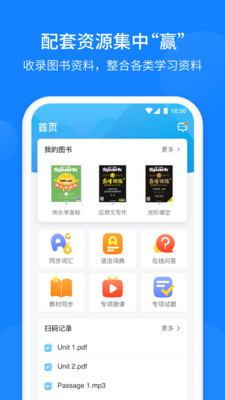 巅峰训练官方版app