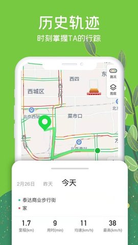 行探APP官方客户端