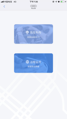 睿途APP安卓版