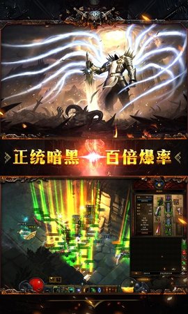 不朽破坏神官方版