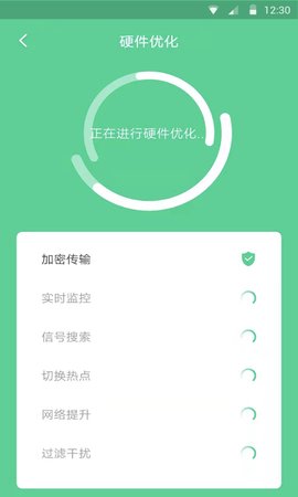 蜂鸟WiFi官方版