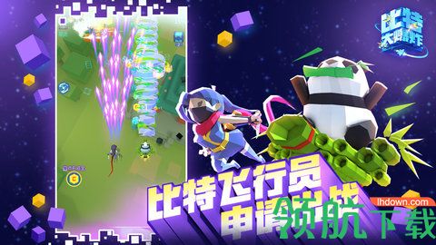 比特大爆炸破解版